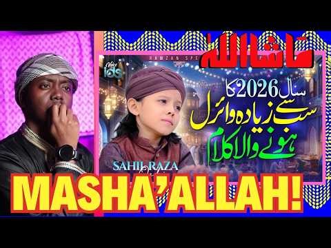 Sahil Raza Qadri - Dono Jahan Ke Maula - Allahu Allahu Allah - Heart Touching Ramzan Hamd 2026