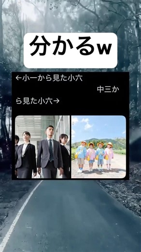 マジでこれだった#shorts#面白い#笑える#小学生#あるある#画像