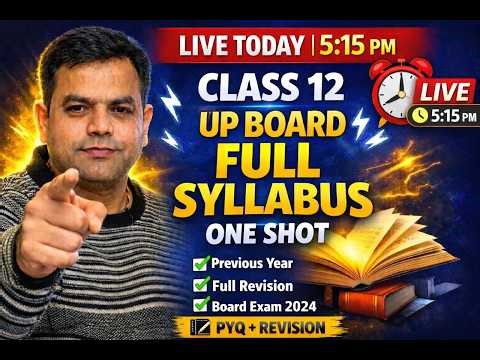 Class 12 UP Board LIVE 🔥 Full Syllabus One Shot | 5:15 PM | PYQ + Full Revision | Board Exam 2026