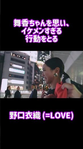 Iori Noguchi's response is so cool #IoriNoguchi #EqualLove