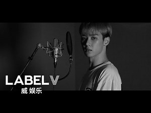 [Play V] Sam Smith - How Do You Sleep? (Cover by. KUN)