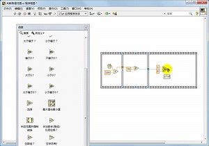 中文版LabVIEW 2018从入门到精通（实战案例版）视频049判断数值范围