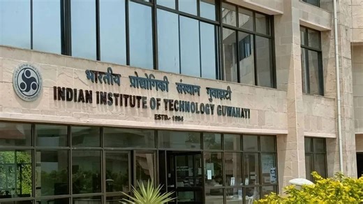 IIT Guwahati launches multiple PG certification courses in tech education