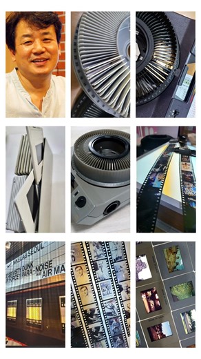 환등기...kodak carousel slide projector 5600