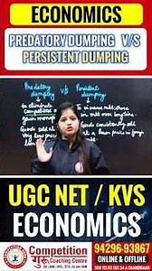 Predatory Dumping vs Persistent Dumping | UGC NET Economics | KVS PGT Commerce | Competition Guru