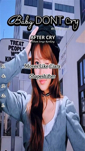 Baby DONT Cry 베이비 돈 크라이 AFTER CRY Album Songs Ranking