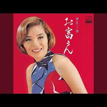 上海帰りのリル