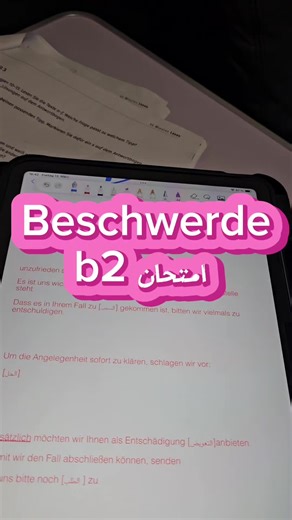 Mastering German Language Skills for B2 Level