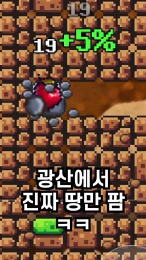 귀여운 동물게임 발견 #게임 #게임추천 #모바일게임