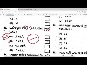 BRUTI EXAM QUESTION PAPER 2025