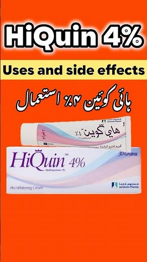 Hydroquinone 4% cream uses and side effects #hydroquinone #medicineexplained #skincare