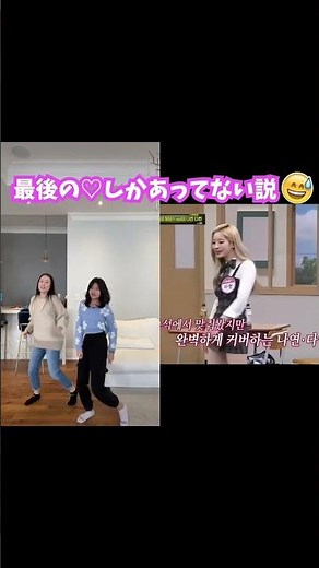 かほさんの頭で鬼リピしてる曲😚足と手バラバラでむずい🤪