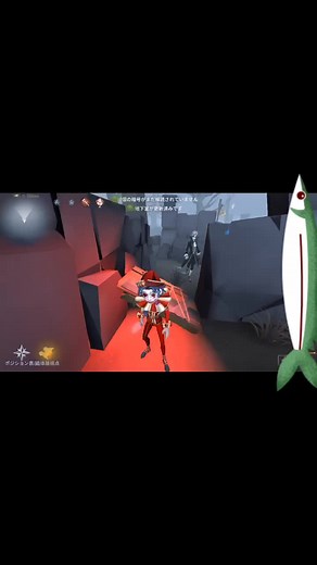 綺麗な鬼没読み読みされました#第五人格#identityv #曲芸士