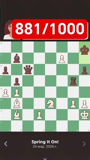 #music #chess #games #remix #puzzle #dance #win