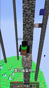 어버이날기념 유저키우기 #minecraft #마인크래프트 #shorts