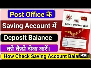 How to check POSB account balance online! Post office e passbook