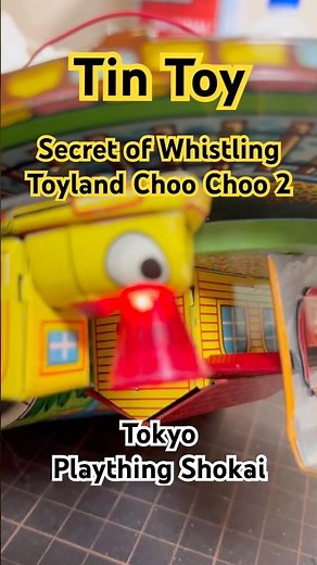 ブリキのおもちゃ ブリキ缶トレインの秘密2 Tin Toy