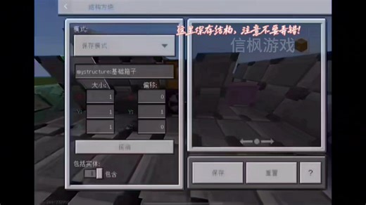 好久没发了，先搞个指令教学吧⊙▽⊙#我的世界#mc#mc指令