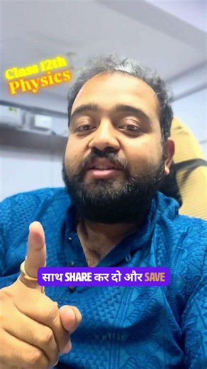 Class 12 Physics: Most Important Diagrams & Graphs for Board Exam 2026! ⚡📑 #Shorts