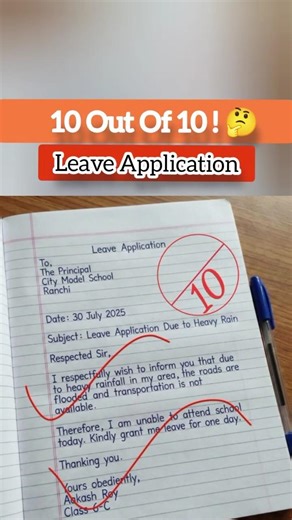 Leave Application Due to Heavy Rain | Simple & Polite Leave Letter