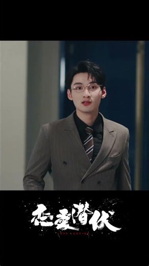 In front of his love rival, he directly asserted his dominance through actions. #LoveLurking #sho...