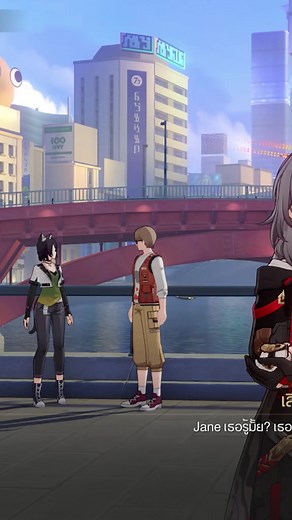 Honkai Star Rail: Yao Guang's Tears