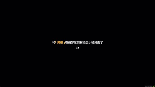 彼尧、舜之耿介兮