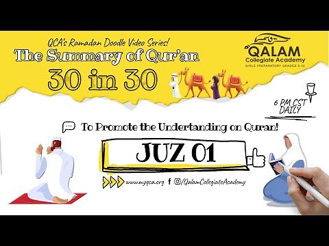 Juz 1 | The Summary of the Quran - 30 in 30