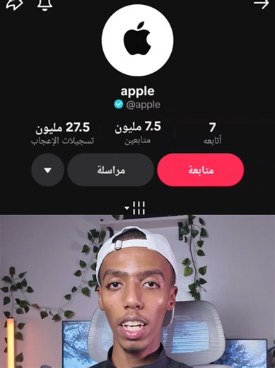 Everything You Need to Know About Apple Accounts