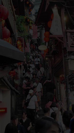 대만 🇹🇼 지우펀 현실 사람구경 #타이페이 #타이완 #대만 #지우펀 #갬성