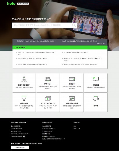 Hulu をテレビで見るには、何が必要ですか？