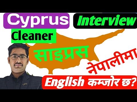 Cyprus Cleaner Job Interview | Nepali & English Questions and Answers | Dhapo