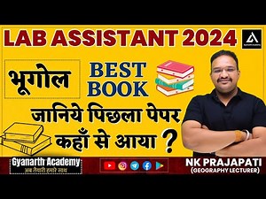 LAB ASSISTANT GEOGRAPHY BOOK 2026 | lab assistant 2026 geography by N.K. PRAJAPATI SIR
