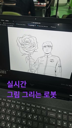 Real-time drawing robot