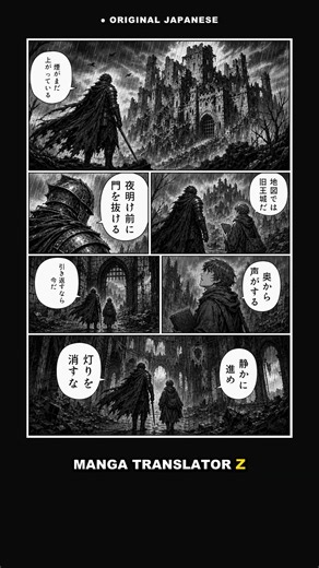 Translate ANY manga instantly in Chrome (free extension)