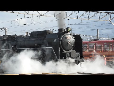 【4K】SLスチーム号 事故後の動作確認、C622号機は無事なのか？ 2024.01.13