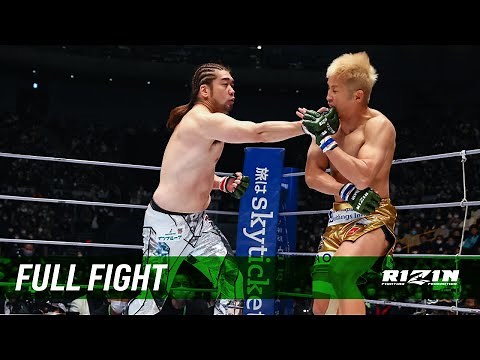 Full Fight | Shibatar vs. Yuta Kubo - RIZIN.33