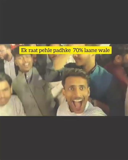 ek raat padhane ke baad 70% lane walo ka aura hai