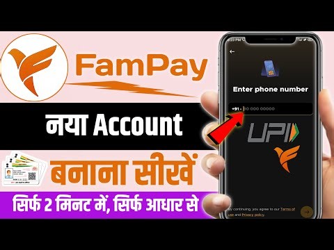 fampay account create | fampay account kaise banaye | fampay kaise chalu Karen