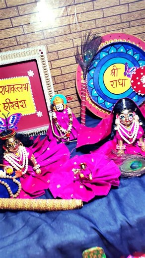 At your feet #bhakti #radheshyam #youtubeshorts