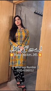 57K views · 3.8K reactions | نیو سونگ 2022 اے دو نئیں وفا دا کردا کوئی وفا نئیں 03150100952 #eid2022 #Soniakhan #singersoniakhan #saraiki #zoi #foryou | All Saraiki Songs | Facebook