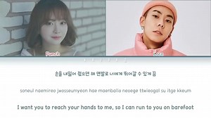 Loco, Punch - Say Yes (Lyrics) | Popular Songs