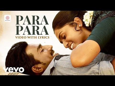 Neerparavai - Para Para Video with Lyrics | Vishnu, Sunaina | N.R. Raghunanthan