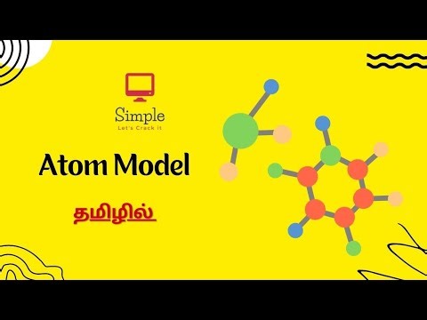 Atom Model | Tamil | Physics | தமிழில்