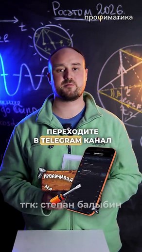 Что станет с Каплей руперта? Физика