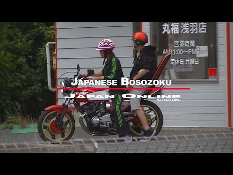 Japanese Motorcycle Gang - The Bosozoku #japan
