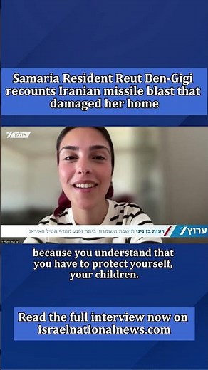Samaria mother describes miracle after Iranian missile blast: 'Knocked us off our feet'