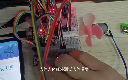 Arduino ESP32 Blinker 毕业设计 课程设计 DIY 004——基于ESP32的温度报警装置的设计与制作
