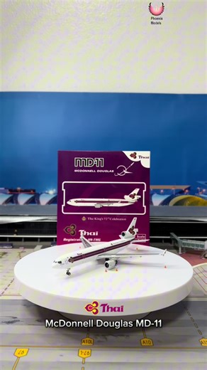 #โมเดลเครื่องบิน #ThaiAirways 🇹🇭🥰✈️ #การบินไทย McDonnell Douglas MD-11 HS-TMG คุณนครสวรรค์ Scale 1:400 By #phoenixmodels