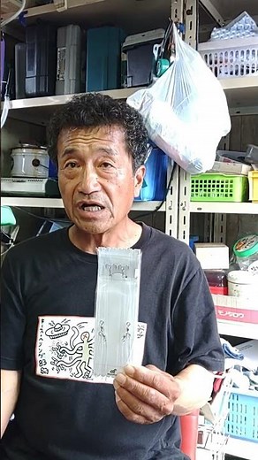 Introducing the Koshimaru Original Flounder Fishing Rig